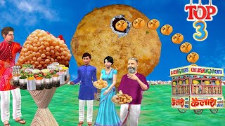 Golgappa Street Food Comedy Videos Collection Pani Puri Hindi Stories Kahaniya Bedtime Moral Stories [upl. by Hull388]