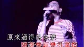 黄耀明 再见二丁目约定 LIVE [upl. by Nwahsauq909]