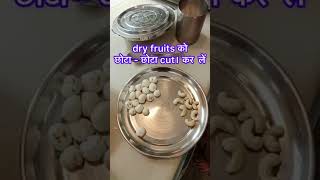 Prasaad food trending homemade cooking  pooja prasaad [upl. by Brookes]