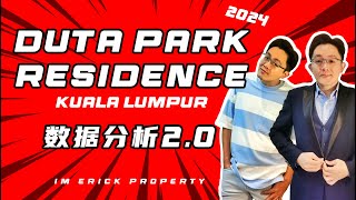 Duta Park Residence Kuala Lumpur【2024 房地产数据分析20】Property Data Analysis 房地产新闻  Malton Developer [upl. by Lemhar143]