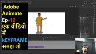 Ep12 keyframes tutorial Character kaise banaye adobe animate cartoon animation kaise banaye [upl. by Ahsenroc]