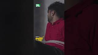 অবৈধভাবে বিদেশ যেতে গিয়ে কিডন্যাপ  Jonakir Alo drama ntvnatok shorts ytshorts [upl. by Aynekal]