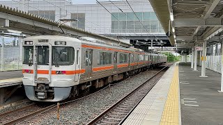 御殿場線専属の313系L編成が東海道線静岡以西の運用に入りました [upl. by Anires]