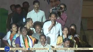 YS Jagan on Palakonda MLA Kalavathi [upl. by Adolfo410]