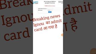 Ignou admit card आ gaya haiignou ignouexam [upl. by Adallard63]