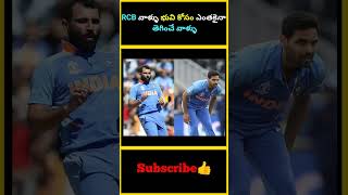 RCB వాళ్ళు భువి కోసం ఎంతకైనా తెగించే వాళ్ళు  factsmaavalite [upl. by Edris181]