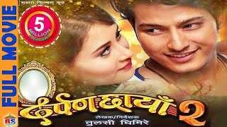 DARPAN CHHAYA 2  PushpallSaharaShraddhaFiroj  Musical Love Story  Valentine Special [upl. by Sedrul]