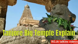 World Big TempleTanjore Brihadishvara Exclusive Coverage [upl. by Hadleigh476]