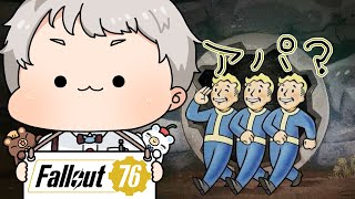 【Fallout76三日目】おおきなバックパックが欲しい！！【白熊くらうどVTuber】 [upl. by Norel]