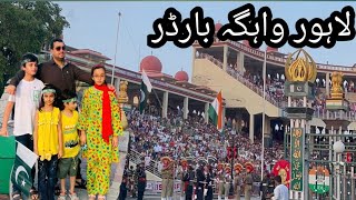 Lahore Wahga boarder  Wahga boarder parade Pakistanindia Boarder [upl. by Namas]