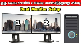 Connect 2 Dual Monitors in 1 LaptopCPU  தமிழில்   Dual Screen Setup  Loop Tech [upl. by Hereld]