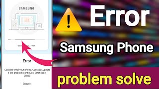 couldnt enrol your phone contact support if the problem continues error code 51010error code 51010 [upl. by Silenay]