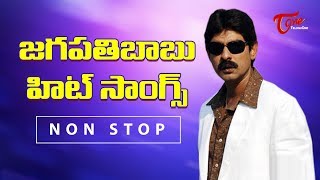 Jagapathi Babu All Time Hit Songs Jukebox  TeluguOne [upl. by Robin138]