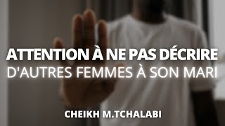 Attention à ne pas décrire dautres femmes à son mari  Cheikh MTchalabi حفظه الله [upl. by Elvera598]