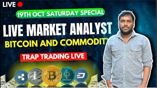 LIVE🔴BTCUSDTOCT19 trading shorts chartpatterns banknifty bitcointrading [upl. by Leid]