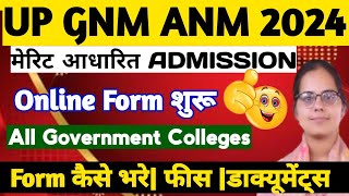 🥰बड़ी खुशखबरी😇UP ANM GNM ADMISSION ONLINE FORM 2024 STARTUP GNM ANM MERIT BASE FORMCOLLEGES FEES [upl. by Nosned87]