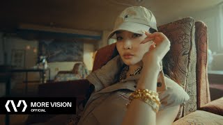 CHUNG HA 청하  EENIE MEENIE Feat 홍중ATEEZ MV Teaser 1 [upl. by Annaxor]