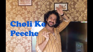 Choli Ke Peeche Devesh Mirchandani A New Version [upl. by Kcirredal]