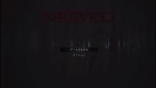 Nerved PS4 前編 [upl. by Leach]