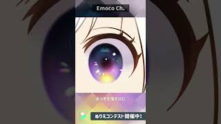 キレイな目の塗り方を解説します！【CLIP STUDIO  クリスタ  イラストメイキング  Filmora ぬりえコンテスト】shorts [upl. by Kendricks67]