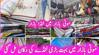 Moti Bazar Me Bohat Bari Landa ki Shop Mil GaiLanda Market In Moti BazarHumayal Vlogs [upl. by Halil]