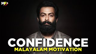 CONFIDENCE  How To Develop SelfConfidence  Malayalam Motivational Video [upl. by Einnahpets]