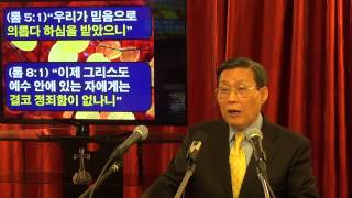 자살한 그리스도인은 지옥에 가는가 김홍기 목사 PhD DMin WWW21CHUCHCOM [upl. by Uchish153]