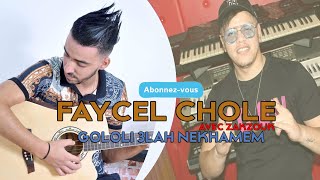 Faycel Chole Goulouli 3lah Nekhmam Avec Zakzouk 2021 Studio 31 [upl. by Nosredneh]