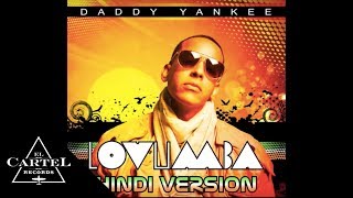 Daddy Yankee  Lovumba Audio Oficial [upl. by Kiehl140]