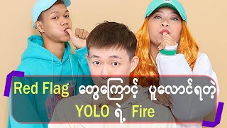 Red Flag တွေကြောင့် ပူလောင်ရတဲ့ YOLO ရဲ့ Fire [upl. by Nahtannhoj]