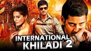 International Khiladi 2  Mahesh Babu  New 2020 Movie [upl. by Annailuj]