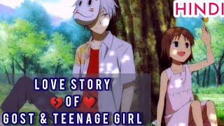 Hotarubi No Mori E Heartbreaking Japanese Anime Movie Explanation in Hindi [upl. by Lizzie141]