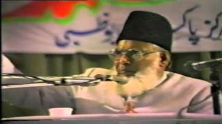 Lecture 69  Tawasi Bis Sabar تواصی بالصبر Abu Dhabi Dr Israr Ahmed [upl. by Huston408]