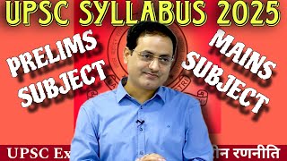 UPSC Syllabus 2025 By Vikash Divyakirti Sir  Vikash Divyakirti  Drishti IAS  upsc ias syllabus [upl. by Eelarat]