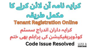 Tenant Registration Online  Karaya Nama Online Tenant Verification [upl. by Labaw]