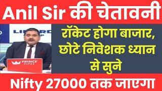 ANIL SINGHVI LIVE TODAY ZEE BUSINESS  ANIL SINGHVI STOCKS RECOMMENDATION  ANIL SINGHVI ON NIFTY [upl. by Yorgerg]