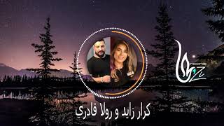 كرار زايد ضحى بيا amp الى هنا amp رولا قادري Mühür Hijazi Remix Rola Ft Karar [upl. by Ranilopa]