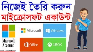 How to create a Microsoft Account  Kivabe Microsoft Account Khulte Hoy  BanglaBangali [upl. by Yentirb]