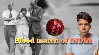 the blood match of India  india vs west Indies 1976  historical hungers [upl. by Yerfoeg]