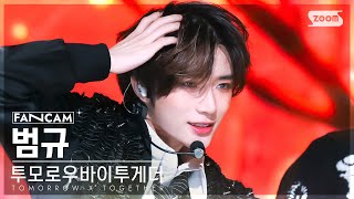 안방1열 직캠4K 투모로우바이투게더 범규 Devil By The Window TXT BEOMGYU FanCam SBS Inkigayo 230205 [upl. by Adyaj]