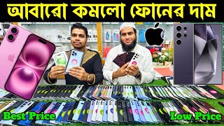 Used phone price in Bangladesh 2024🔥Samsung mobile price in BD🔥Google pixel mobile🔥iPhone price [upl. by Ynaoj224]