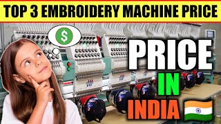 Top 3 Best Embroidery Machine Price In India  Embroidery Machine Price In India embroidery [upl. by Iarahs461]