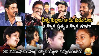 F3 Movie Team Full Hilarious Interview With Funtastic Kids  Venkatesh  Varun Tej  News Buzz [upl. by Shirley]