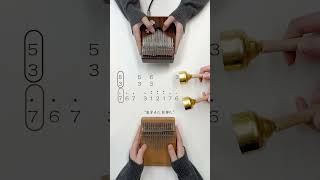 「Nguồn Douyin」Nổi Gió Rồi ● 起风了  Hot TikTok Music Kalimba kalimbacover kalimba [upl. by Dukie448]