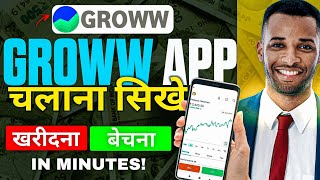 Groww App Kaise Use Kare  शेयर खरीदना बेचना सीखे  Complete Tutorial of Groww [upl. by Taran]