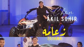 Akil Sghir  ZO3AMA Official Music Video [upl. by Brighton]