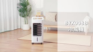 冷風機 保冷剤 18℃強力冷風 1秒冷却 冷風扇風機 [upl. by Eerdua]