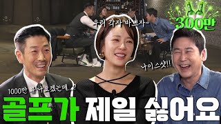 ENG SUB 황정음 윤태영 짠한형 EP35 역대급으로 아슬아슬했던 술자리 [upl. by Cobby]