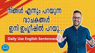 169  Spoken English Tips in Malayalam  Daily Use English Sentences  Speak English Fluently [upl. by Silverman]