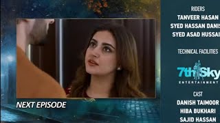 Jan Nisar Episode 55 Teaser Jan Nisar Episode 55 Promo Jan Nisar new Episode review on Geo [upl. by Bergen]